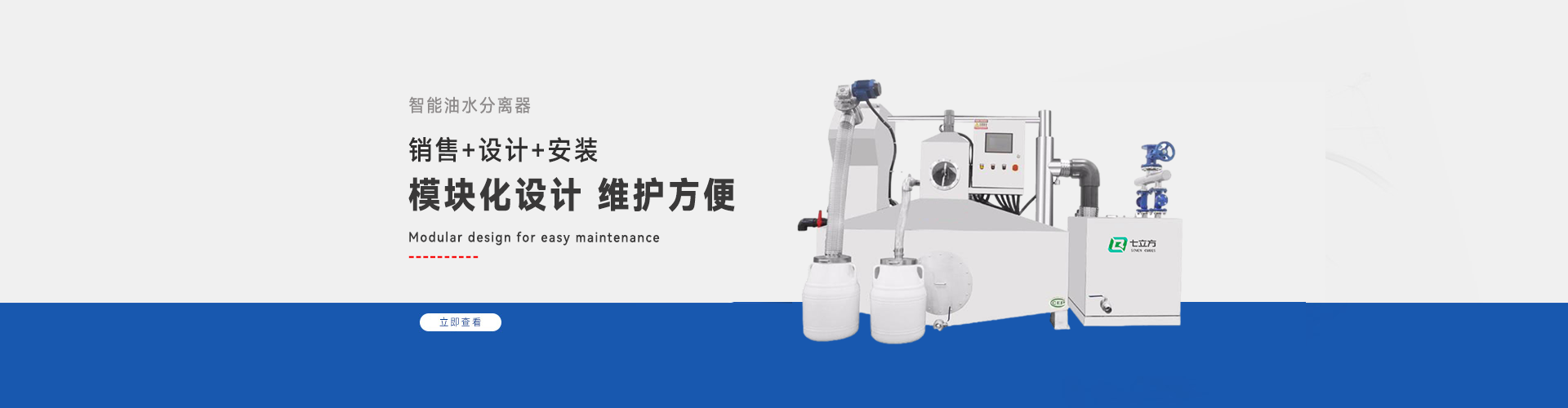 摩登7官方网站图片